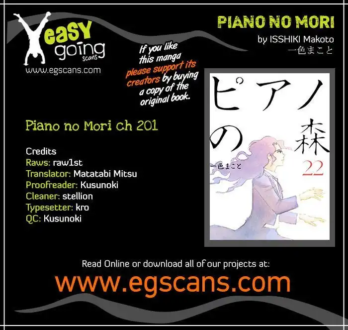 Piano no mori Chapter 201 1